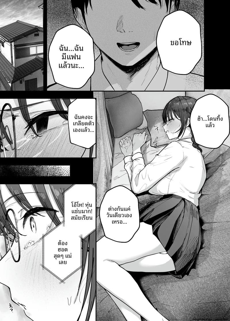 ไอดอลนมโตแก้แค้น ยั่วเย็ดแฟนเพื่อนจนท้อง